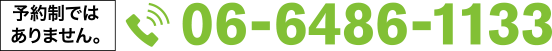 TEL:06-6486-1133